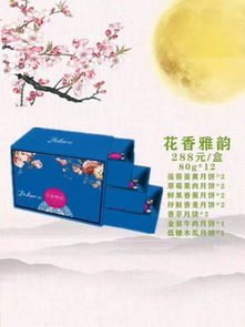 尋味中秋，月圓人團圓 定制禮品盒傳遞溫情