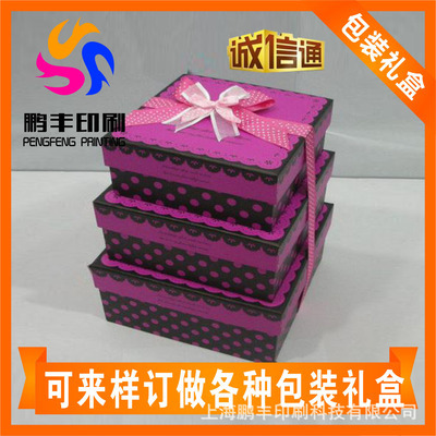 【紙盒廠家 盒子批發(fā) 紙盒子 上海紙盒 禮品盒】價格,廠家,圖片,紙盒,45條-
