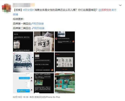 茶顏悅色廣告風(fēng)波 創(chuàng)意失當(dāng)引發(fā)爭議，品牌公開致歉