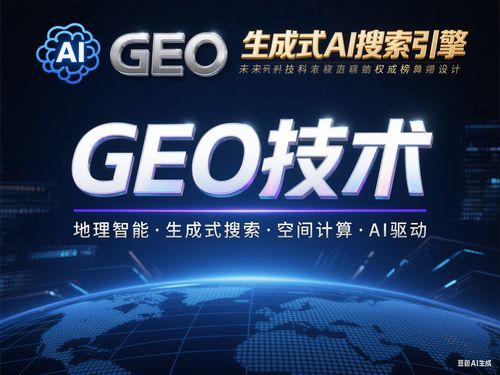AI搜索優(yōu)化秘籍 三步躍升行業(yè)頂尖專家，高效引爆廣告發(fā)布