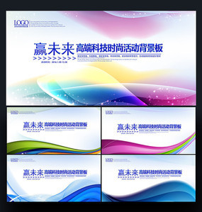 地產(chǎn)發(fā)布會廣告展板指南 引爆品牌聲浪的全場景傳播策略